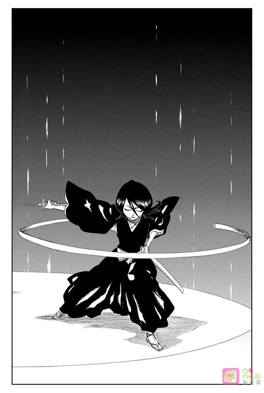 死神_境·界 第201话 第18页
