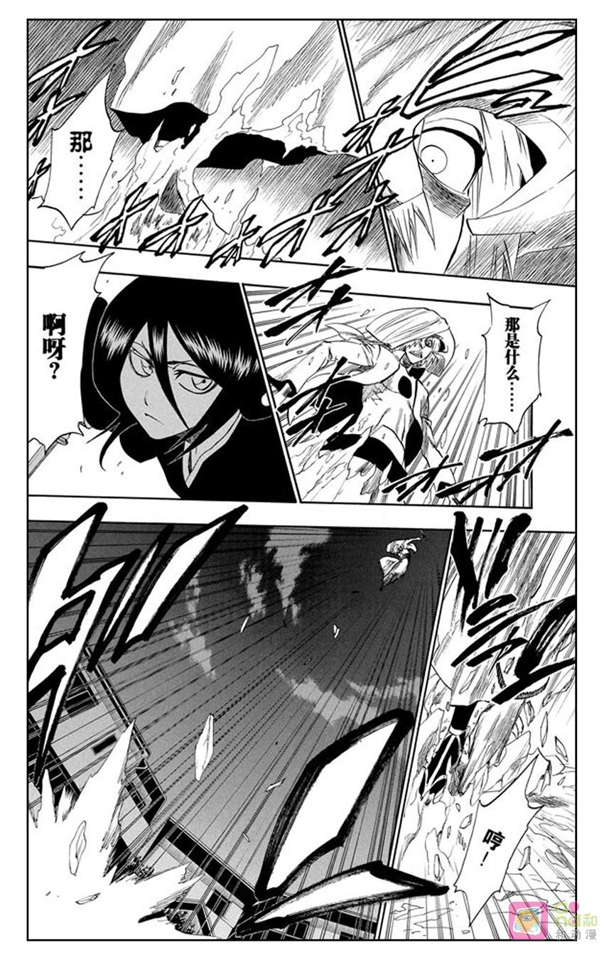 死神_境·界 第201话 第20页