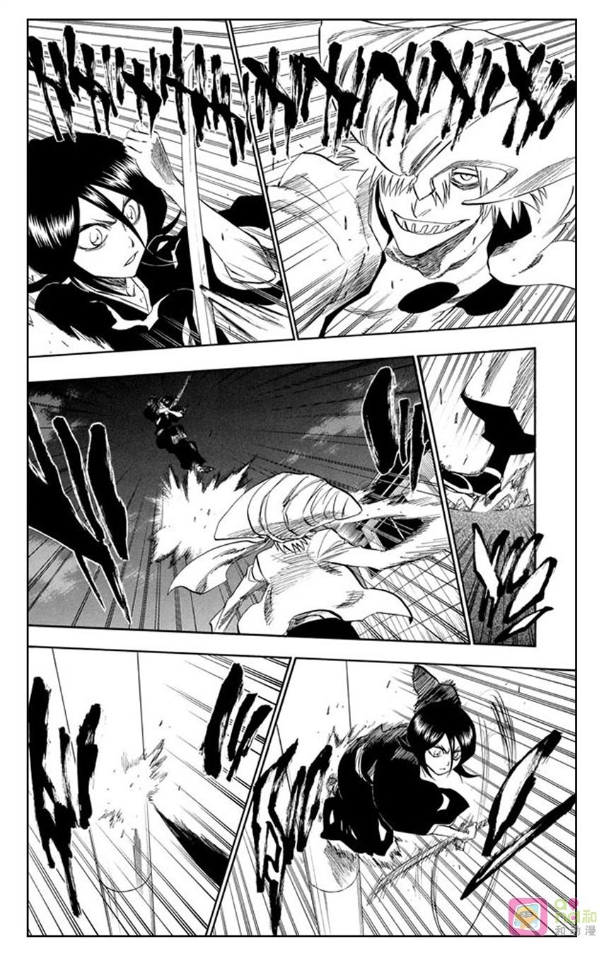 死神_境·界 第201话 第14页