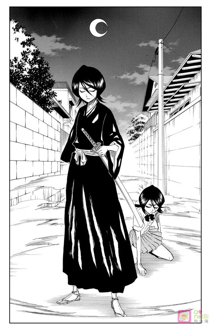死神_境·界 第201话 第10页