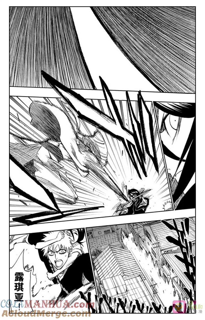 死神_境·界 第201话 第13页