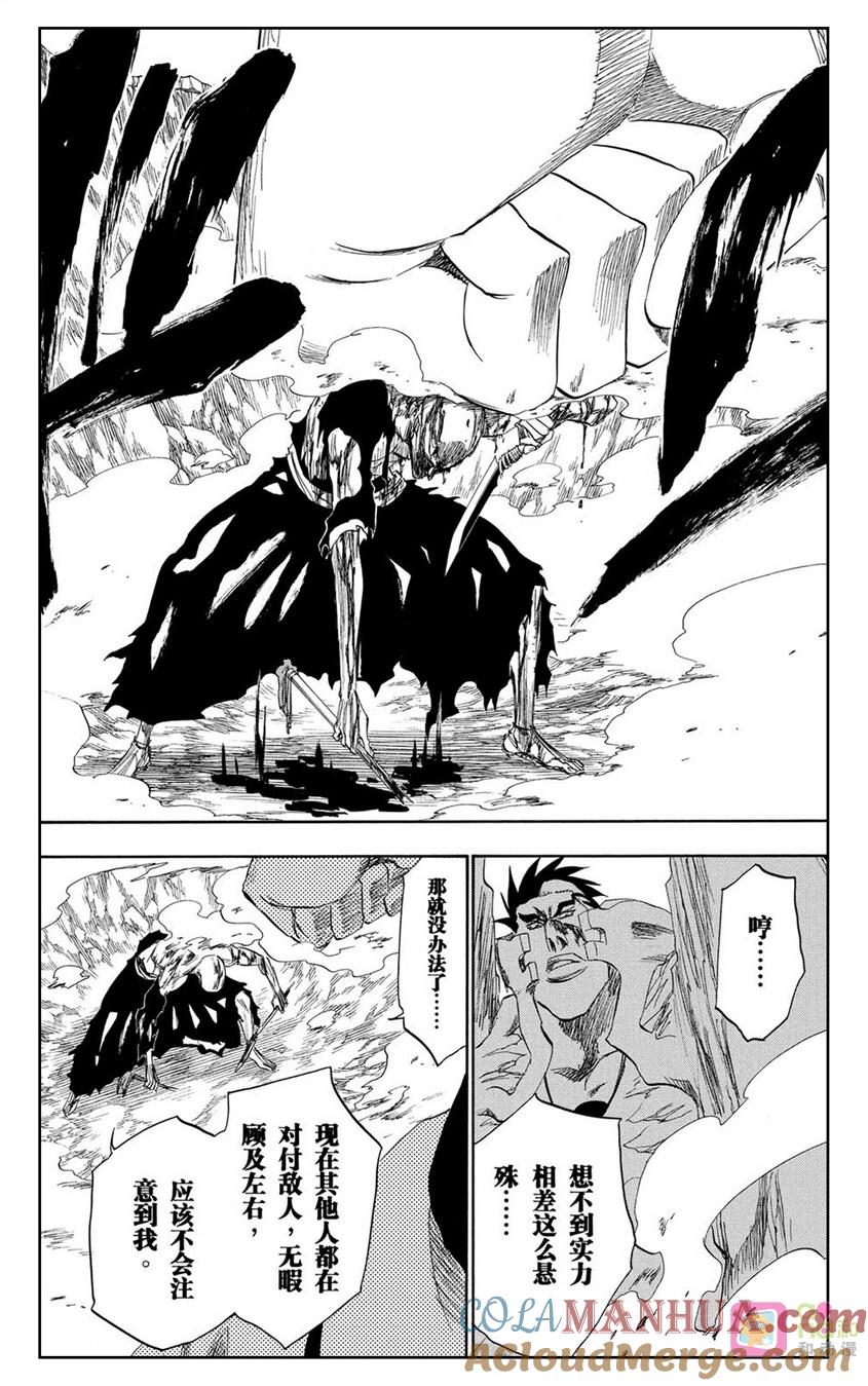 死神_境·界 第204话 第21页