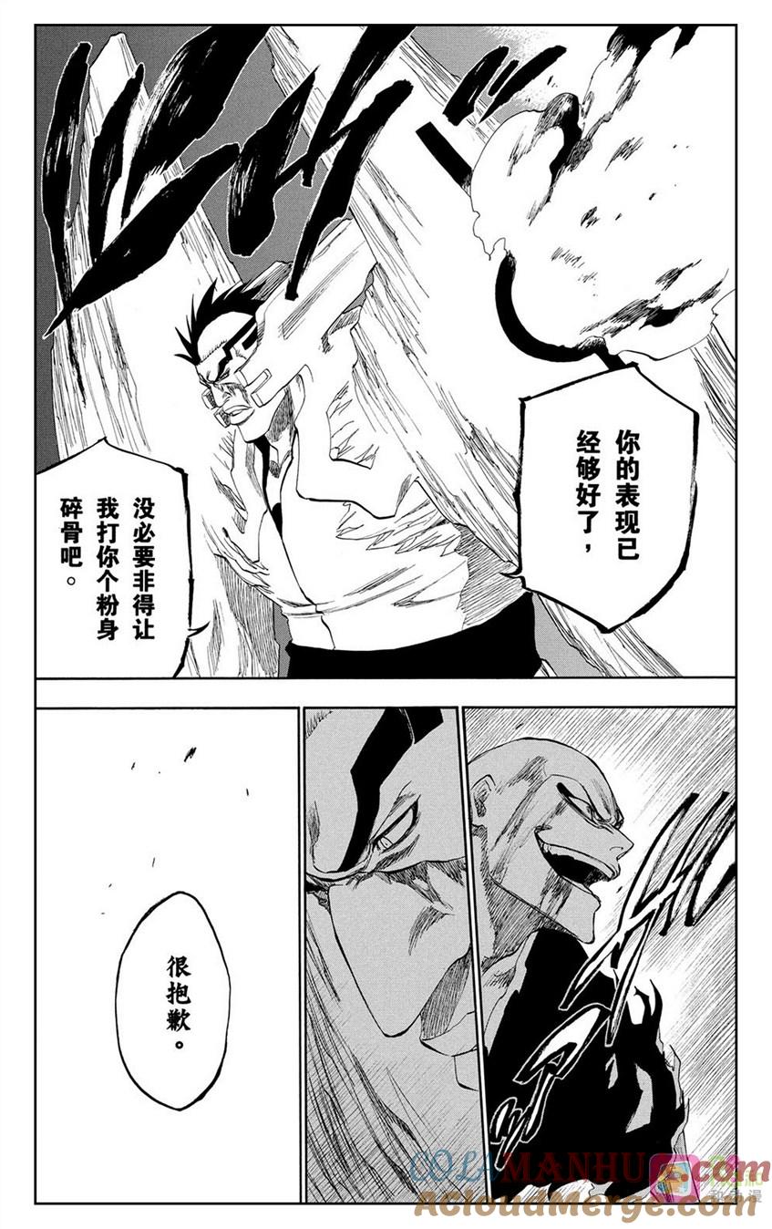 死神_境·界 第204话 第19页