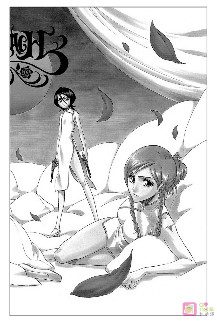 死神_境·界 第204话 第2页
