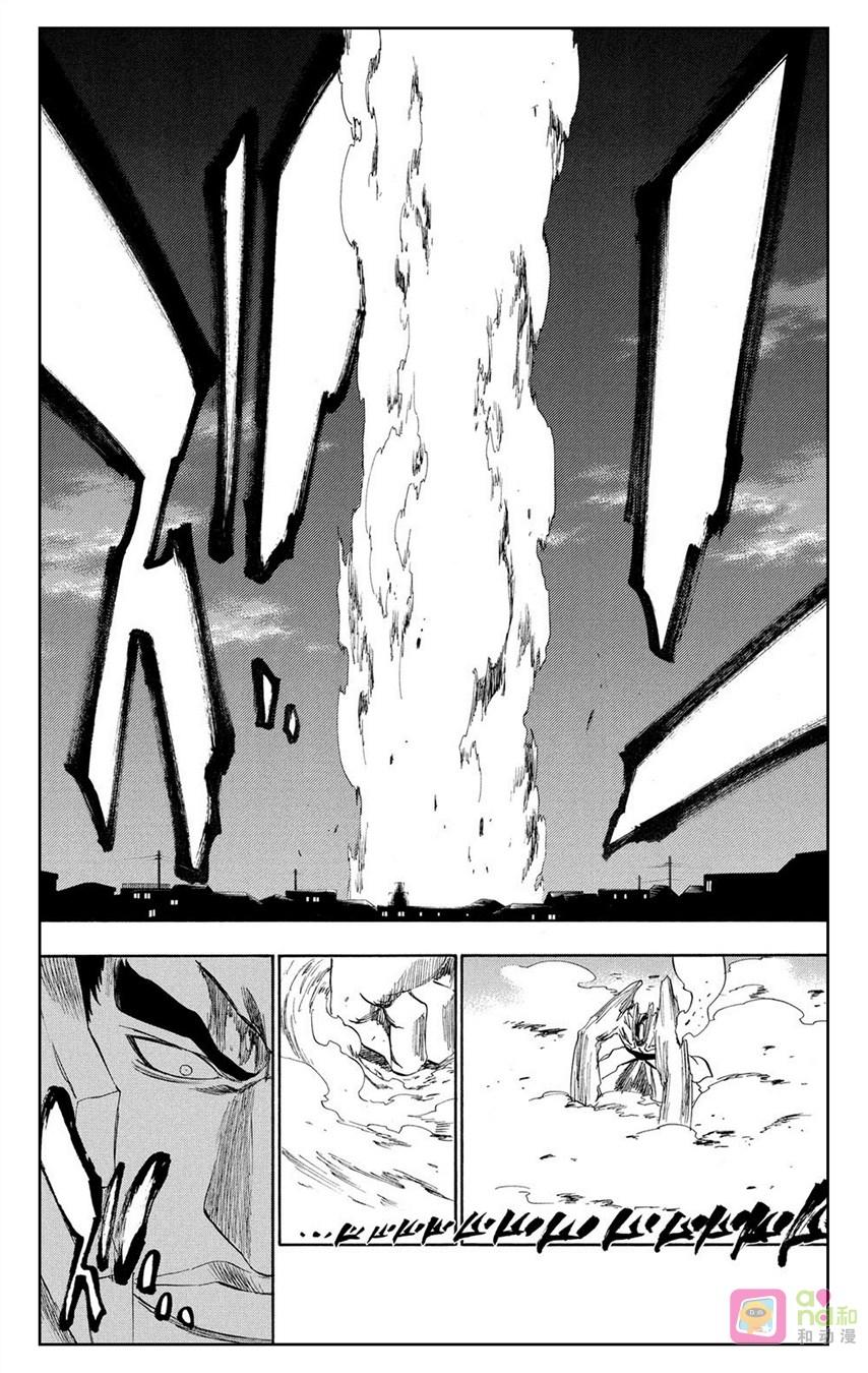 死神_境·界 第204话 第20页
