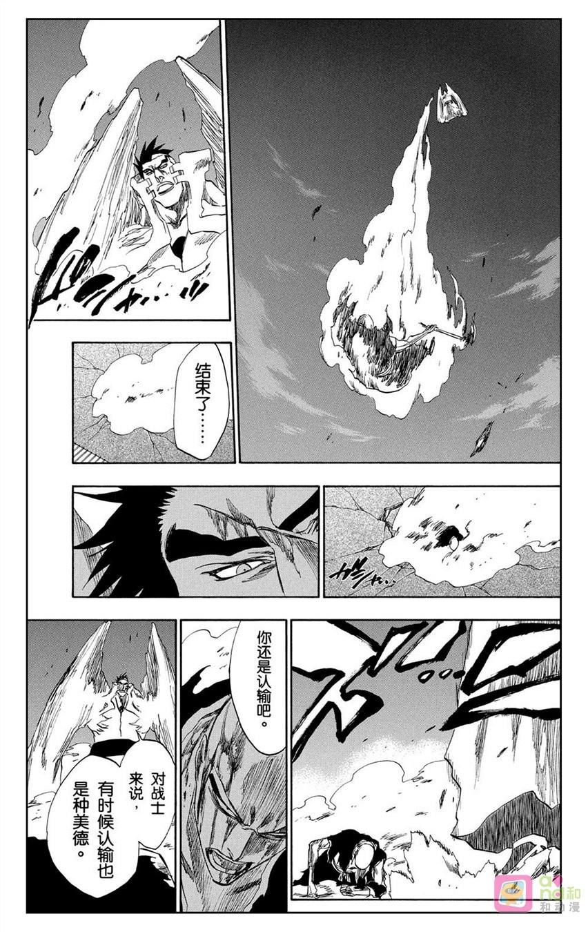 死神_境·界 第204话 第18页
