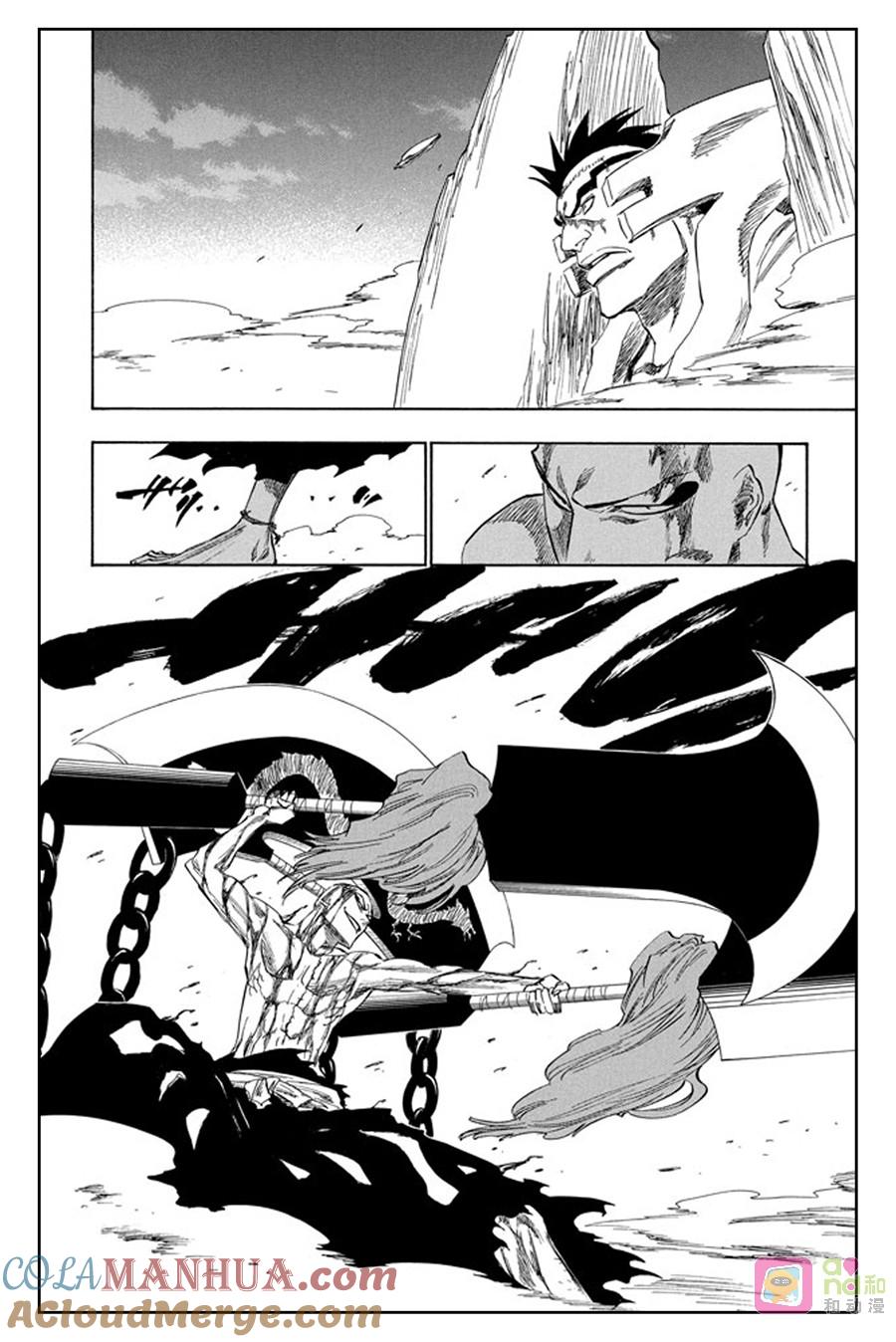 死神_境·界 第205话 第5页