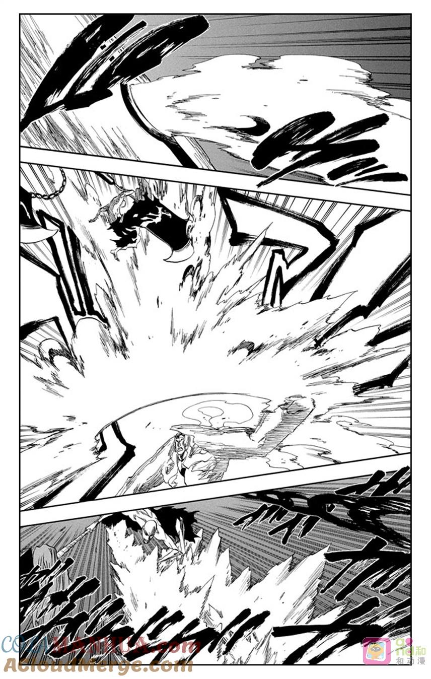 死神_境·界 第205话 第13页