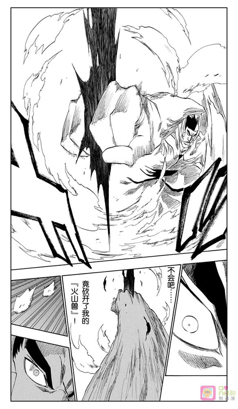死神_境·界 第205话 第10页