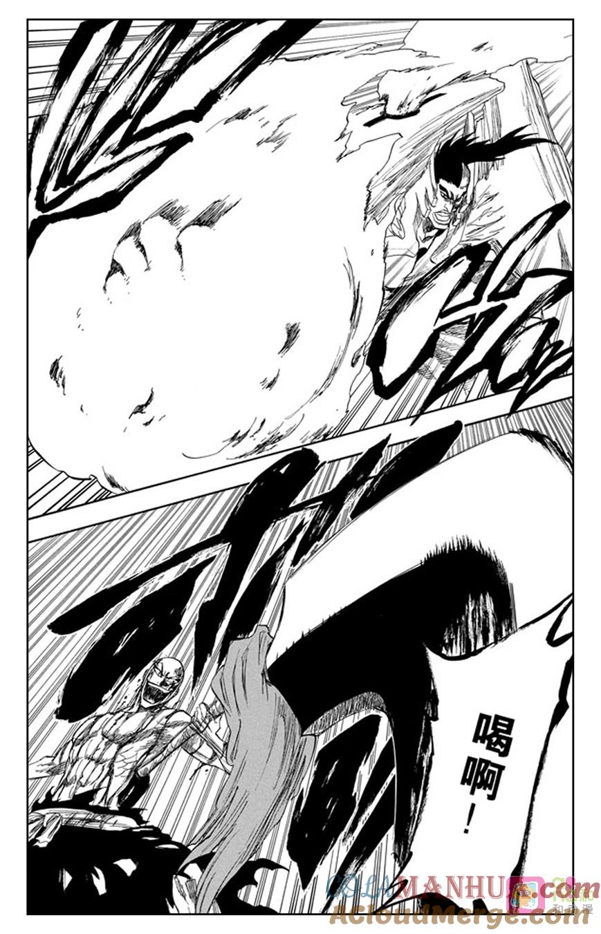 死神_境·界 第205话 第9页