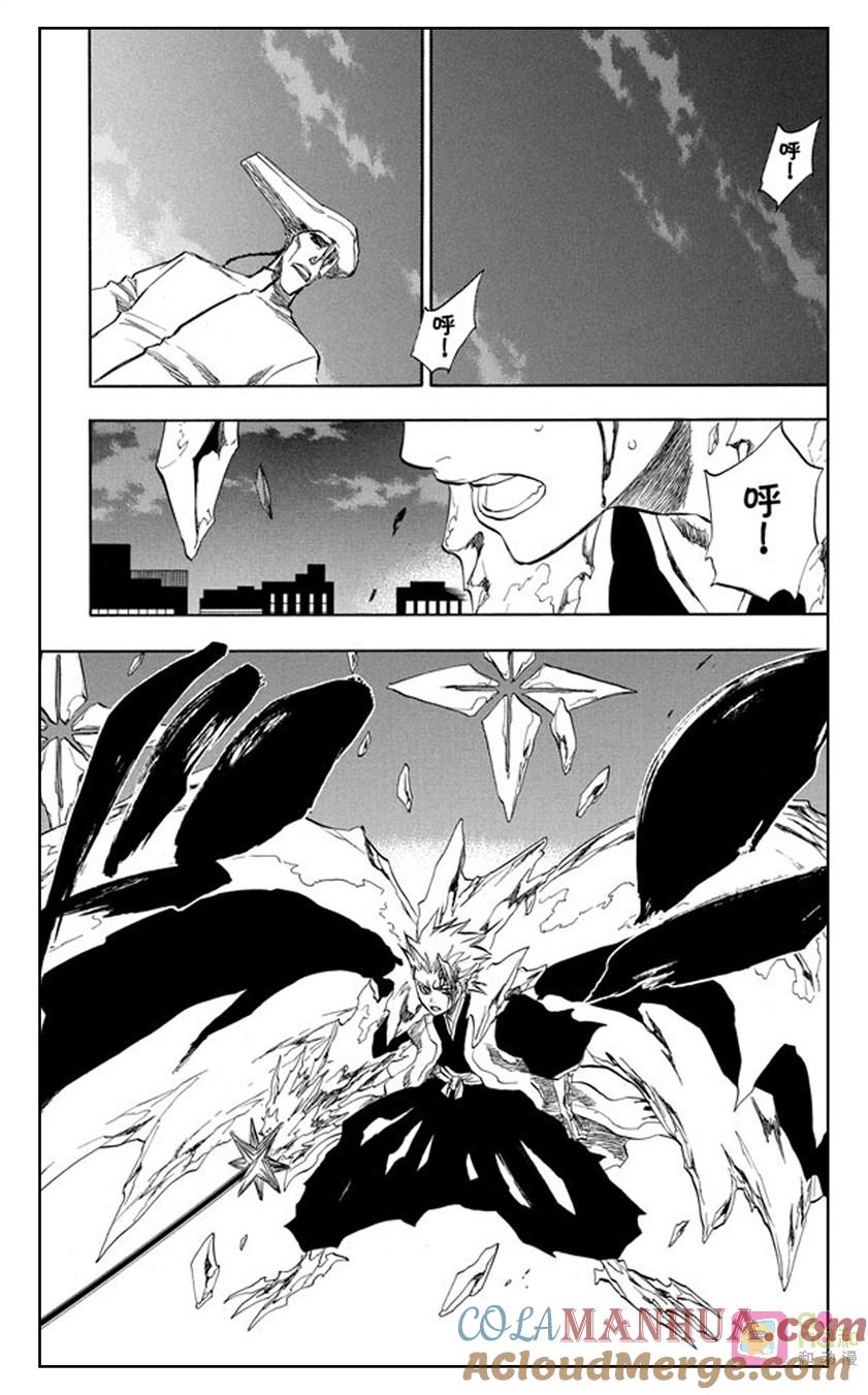 死神_境·界 第206话 第19页