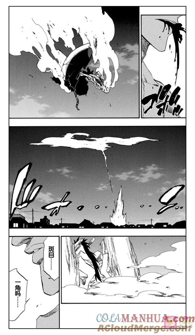 死神_境·界 第206话 第3页