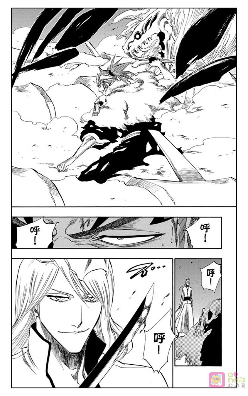 死神_境·界 第206话 第18页