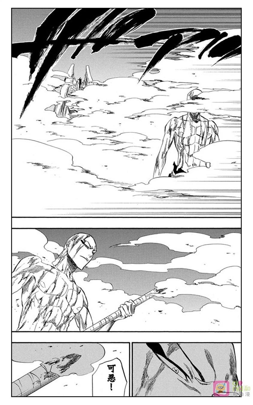 死神_境·界 第206话 第2页