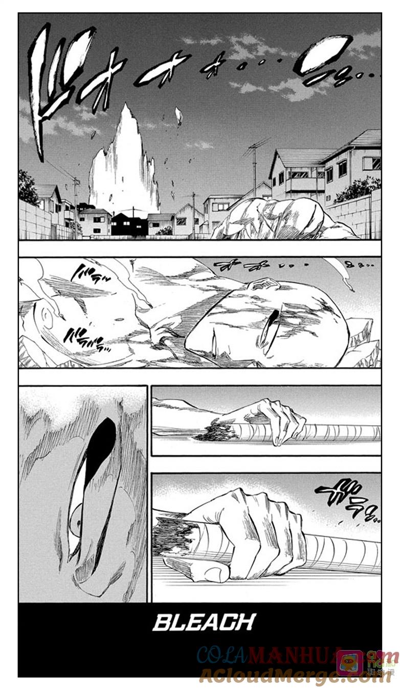 死神_境·界 第206话 第5页