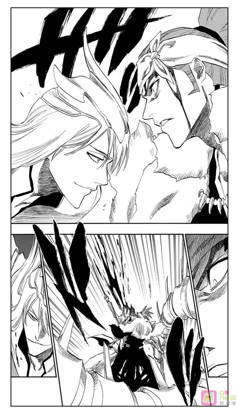 死神_境·界 第207话 第8页