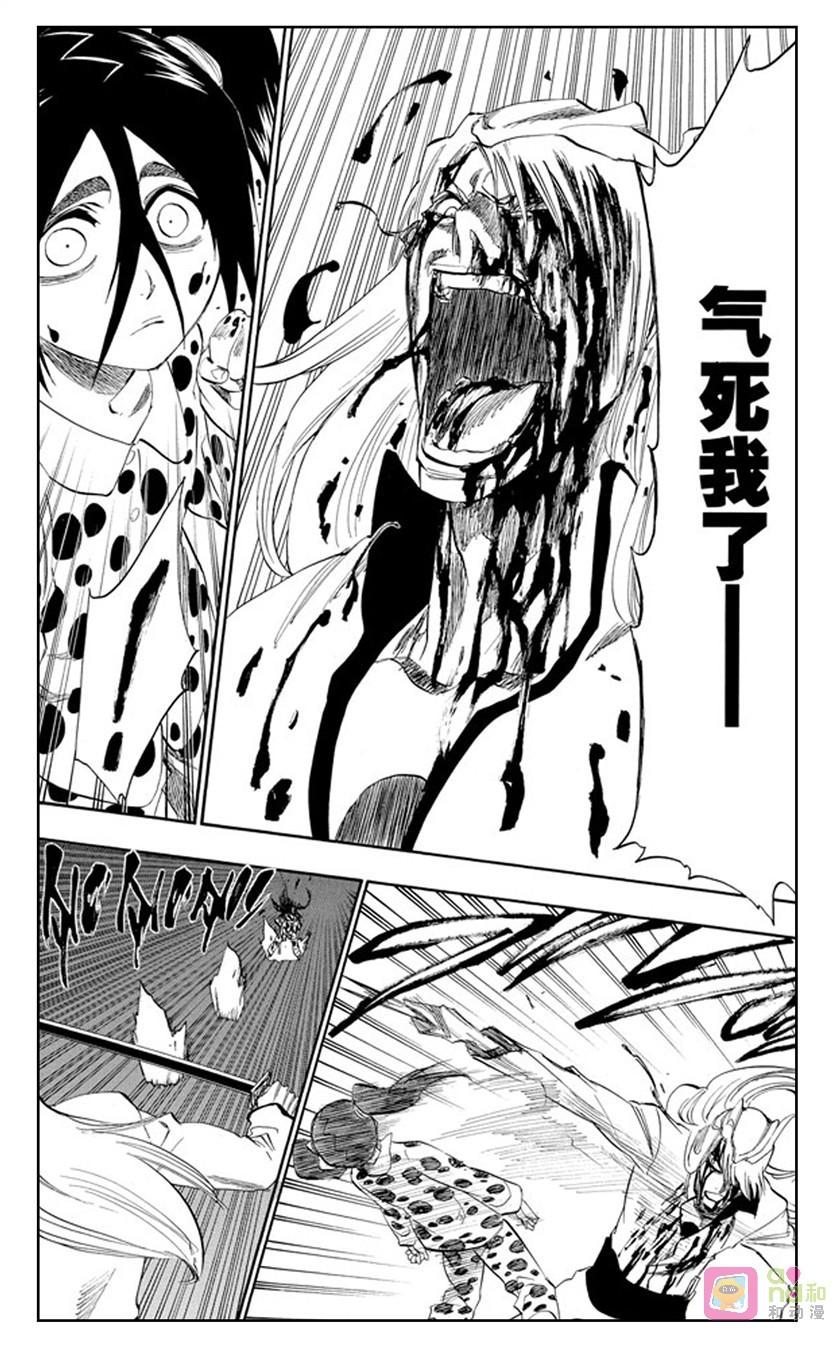 死神_境·界 第207话 第16页