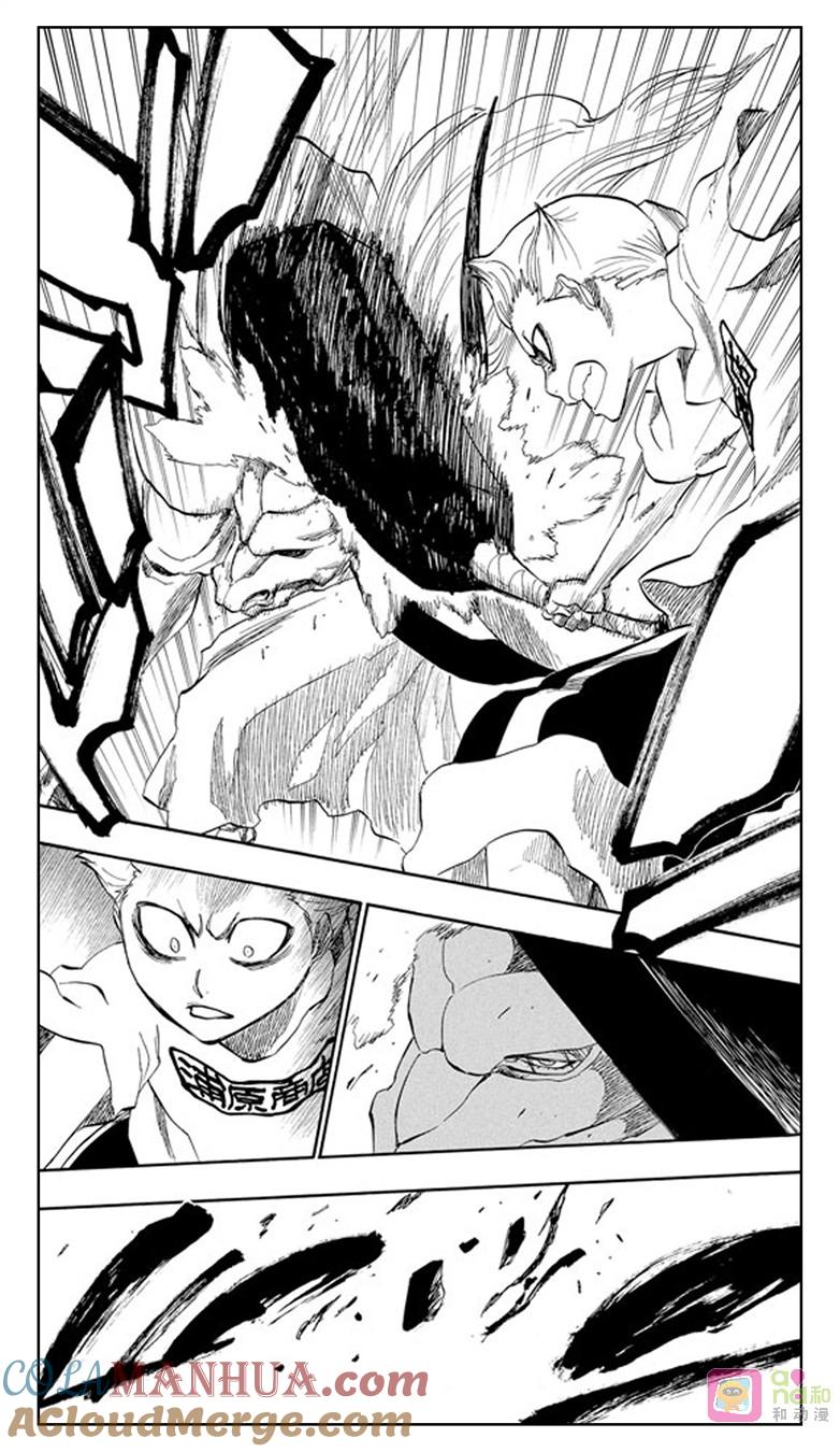 死神_境·界 第208话 第3页