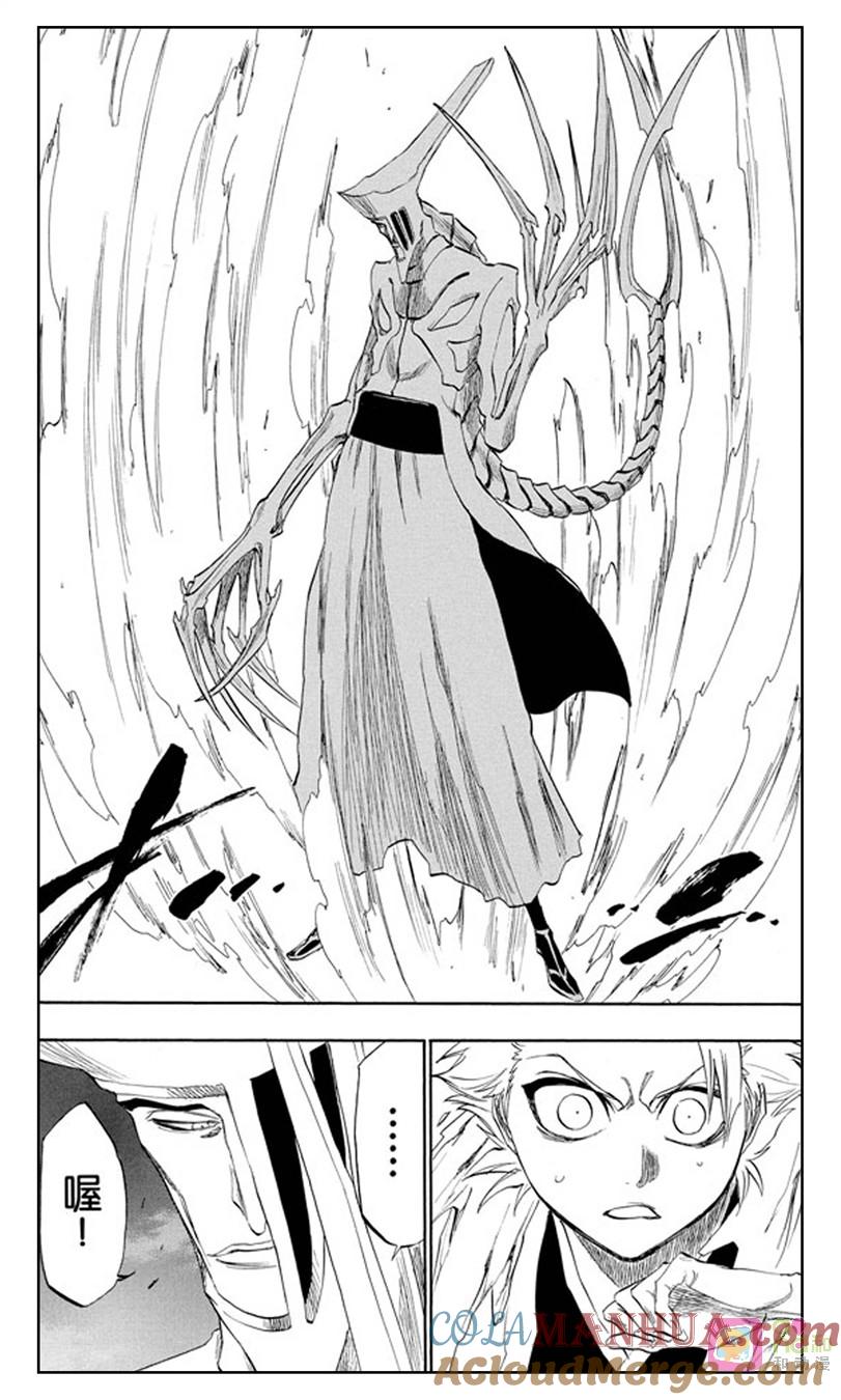 死神_境·界 第208话 第17页