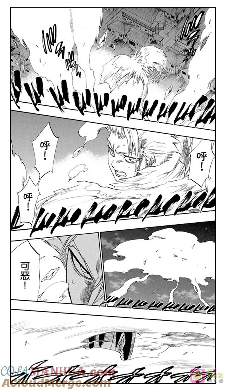 死神_境·界 第208话 第11页