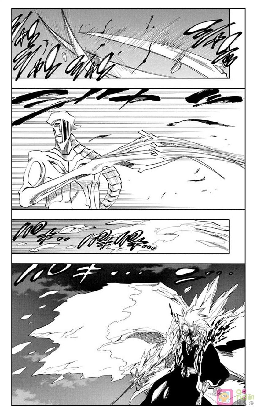 死神_境·界 第209话 第2页