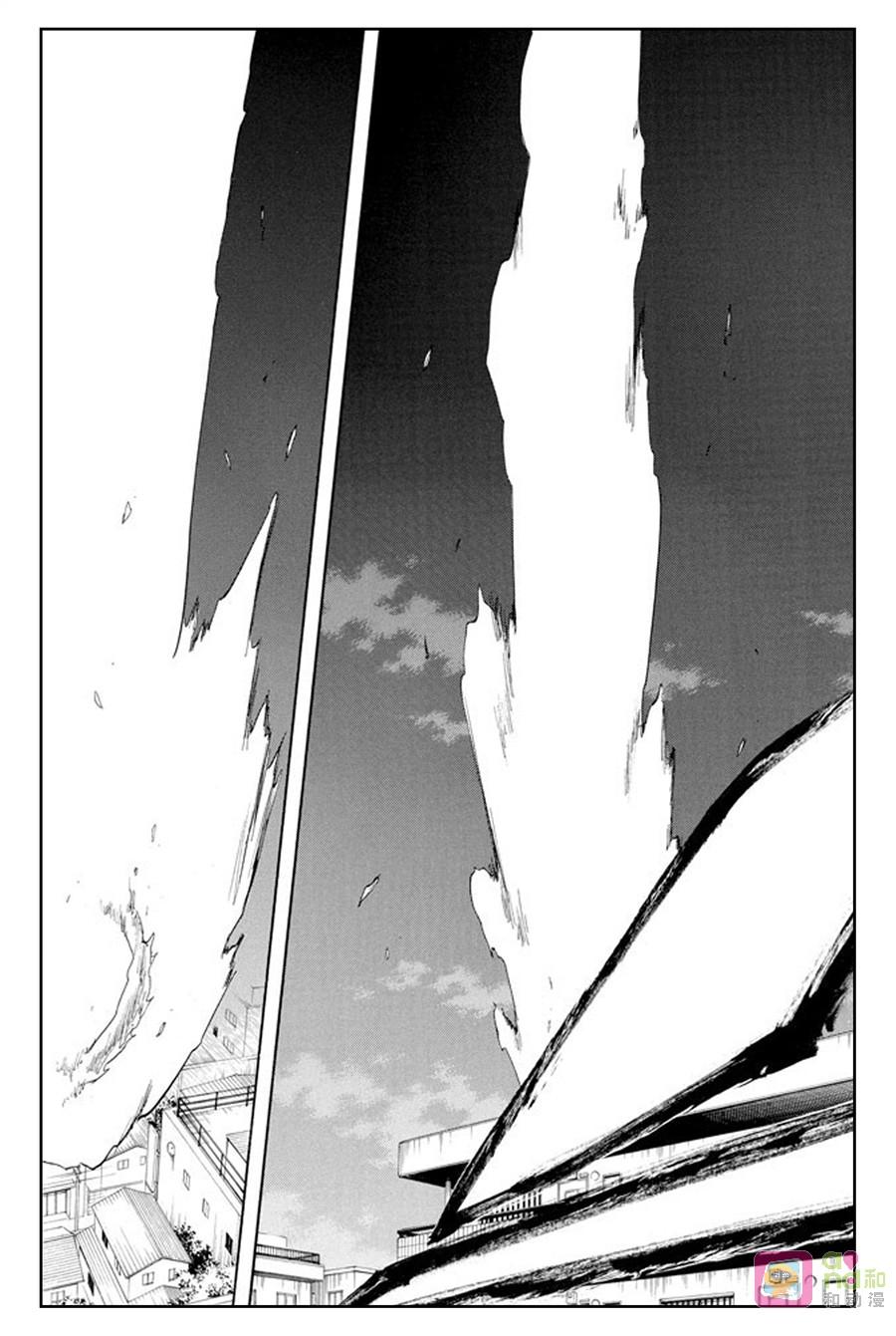 死神_境·界 第209话 第16页