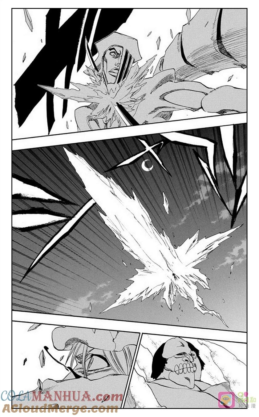 死神_境·界 第210话 第17页
