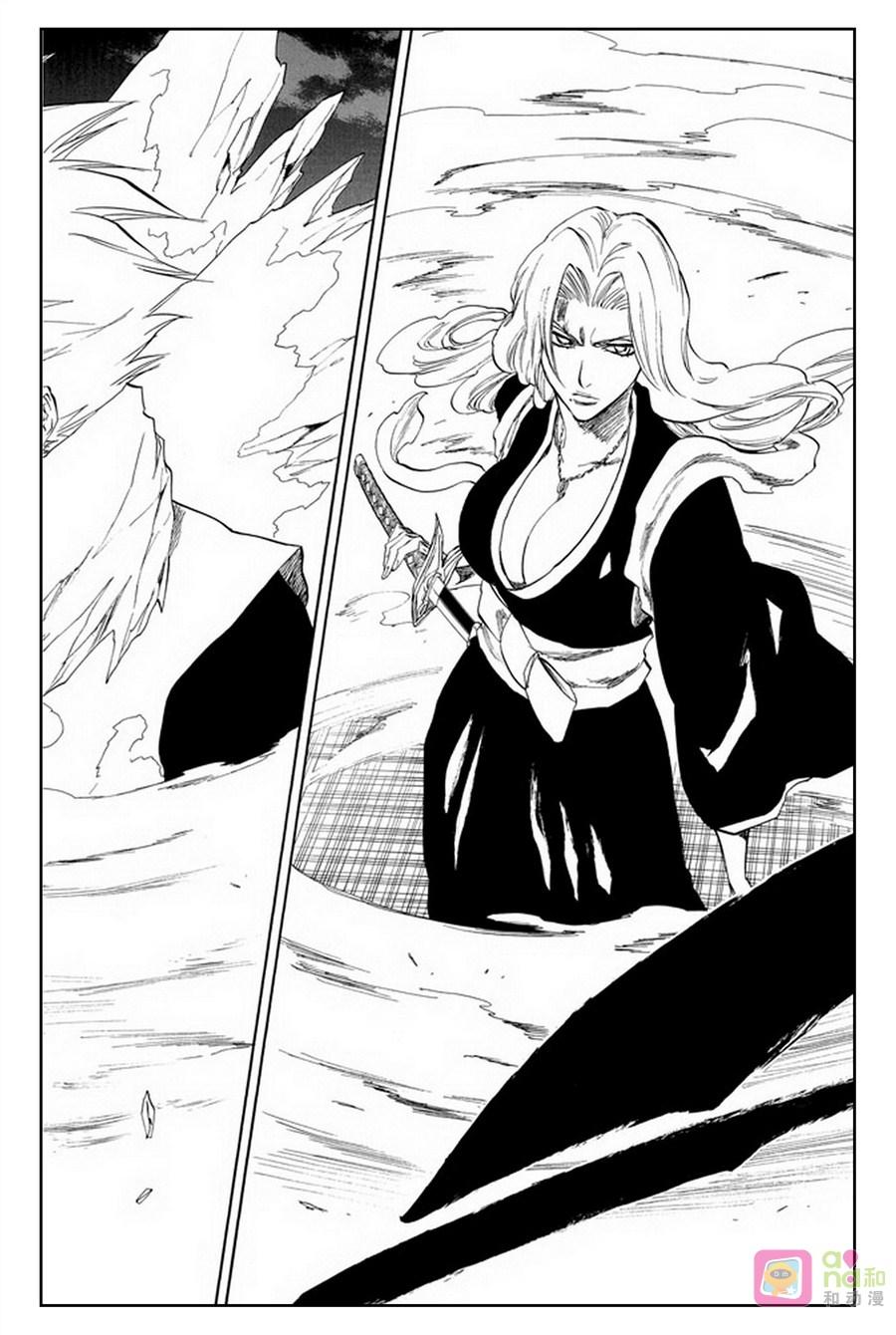 死神_境·界 第210话 第4页