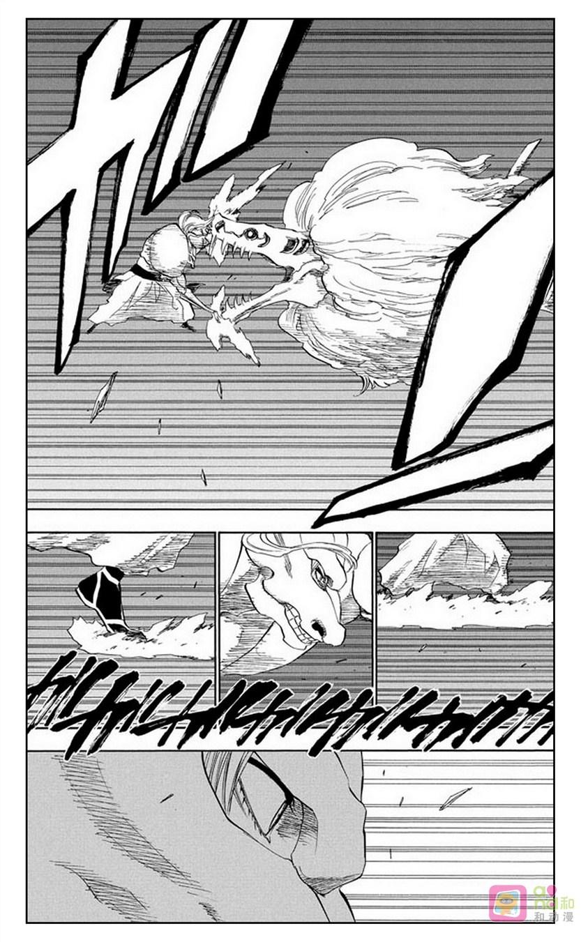 死神_境·界 第210话 第8页