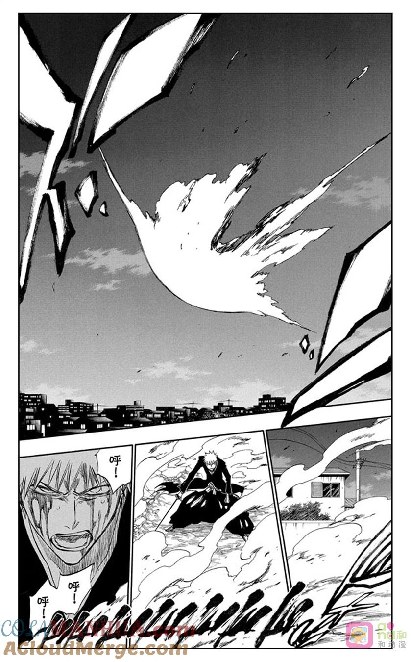 死神_境·界 第211话 第15页