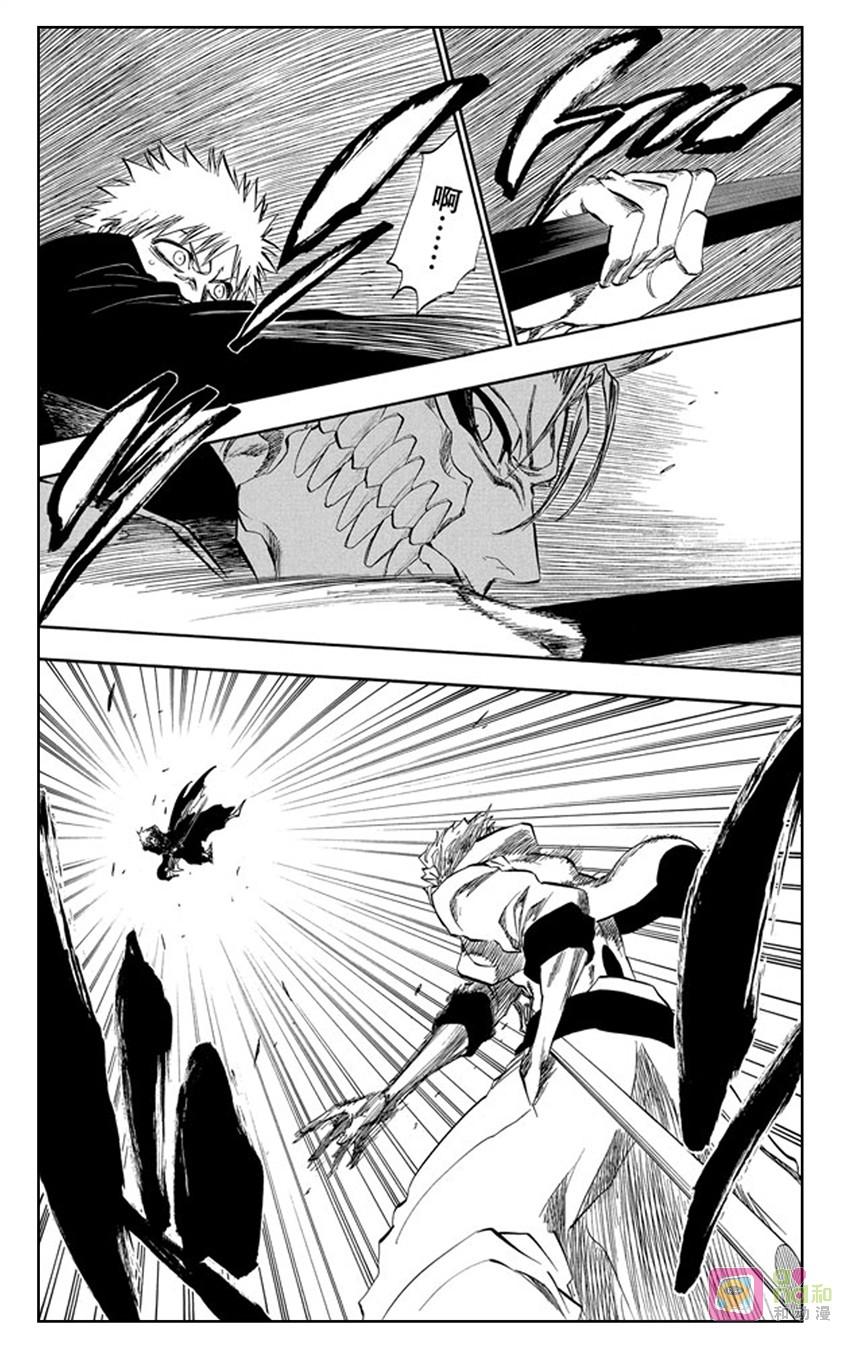 死神_境·界 第211话 第6页