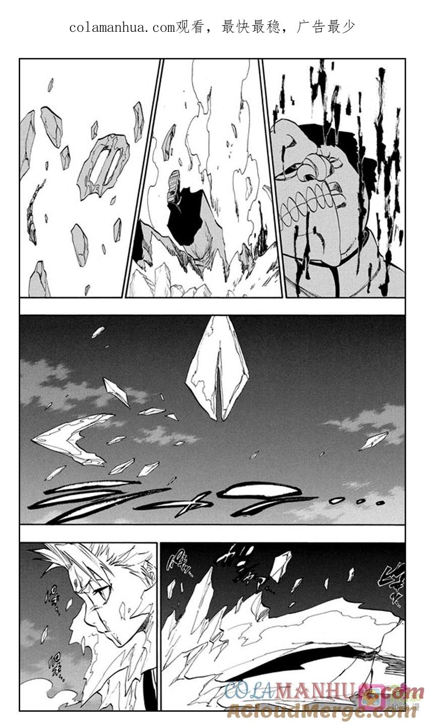 死神_境·界 第211话 第1页
