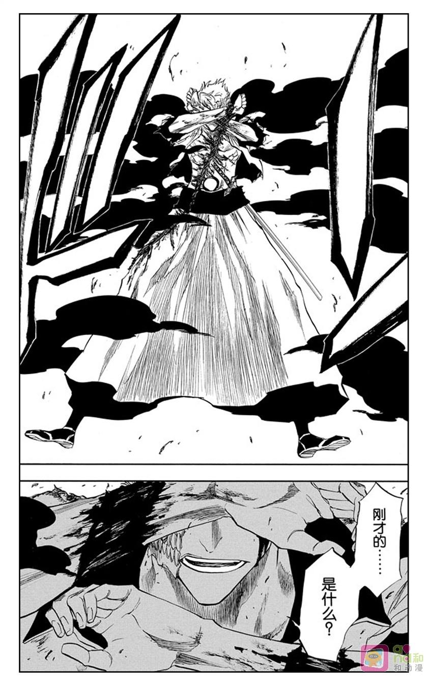 死神_境·界 第211话 第16页