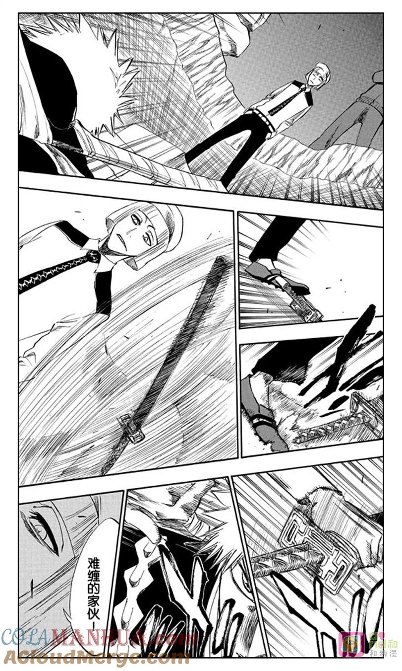 死神_境·界 第215话 第5页