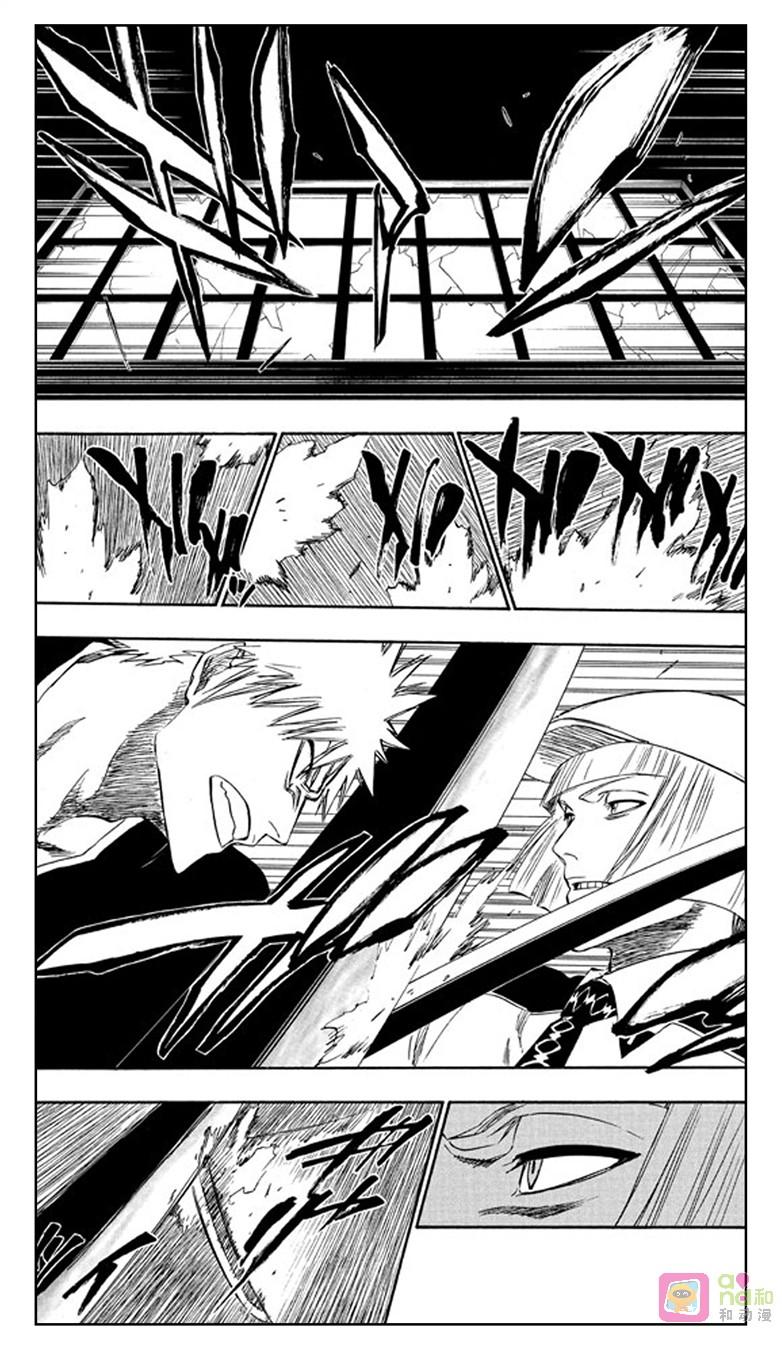 死神_境·界 第215话 第8页