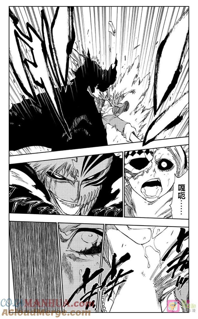 死神_境·界 第216话 第15页