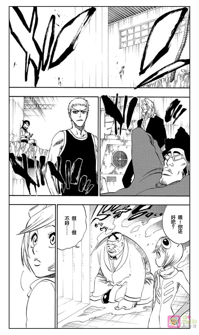 死神_境·界 第216话 第6页