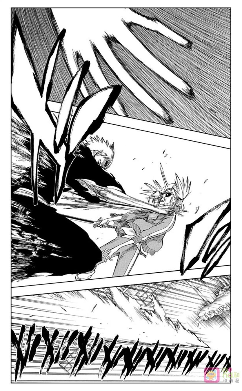 死神_境·界 第216话 第14页