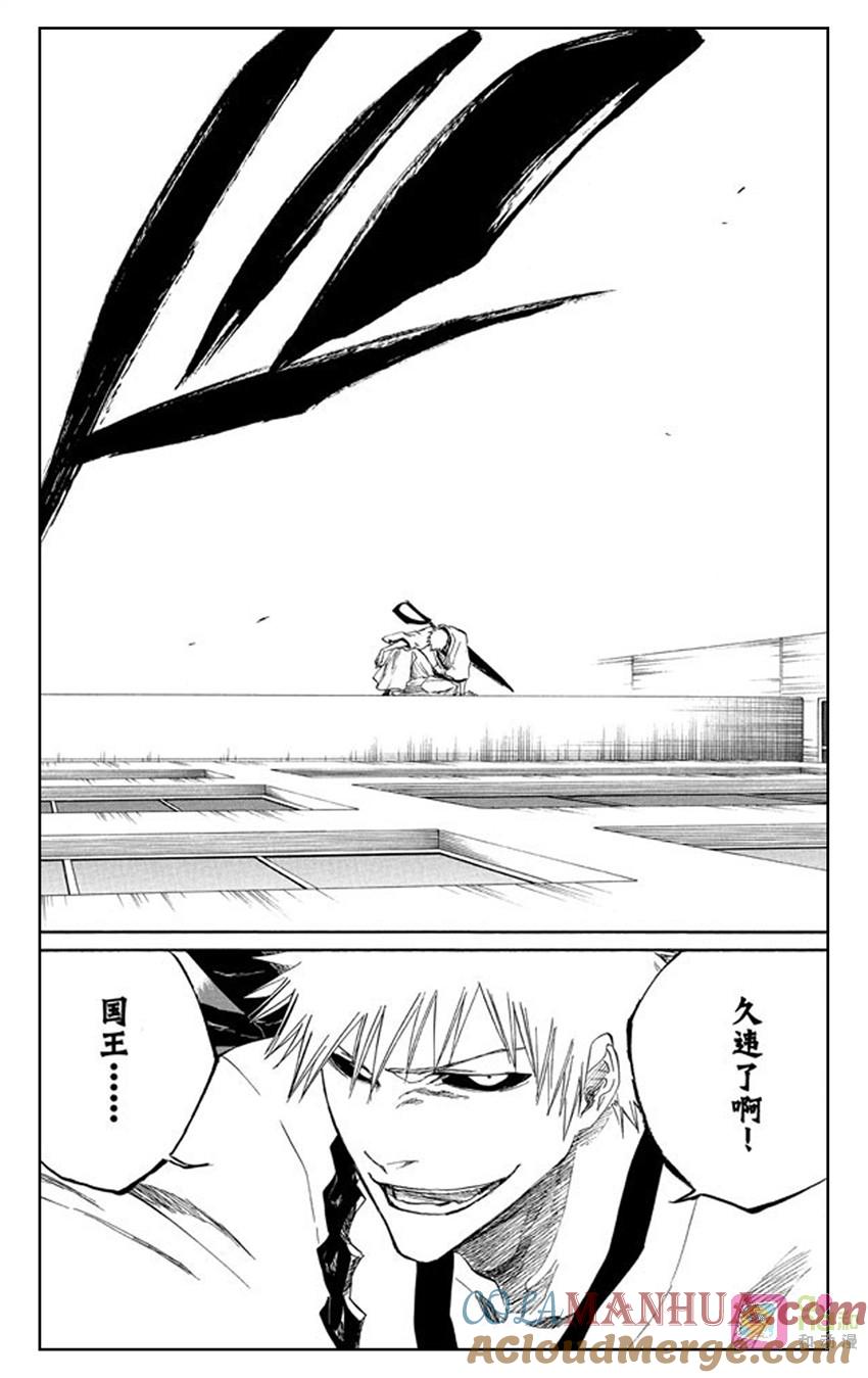 死神_境·界 第217话 第19页