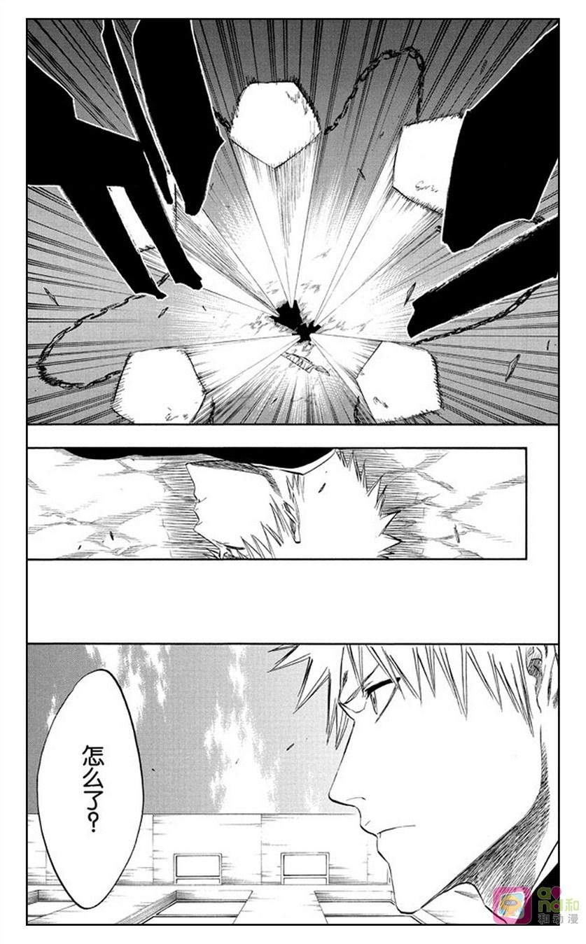 死神_境·界 第218话 第6页