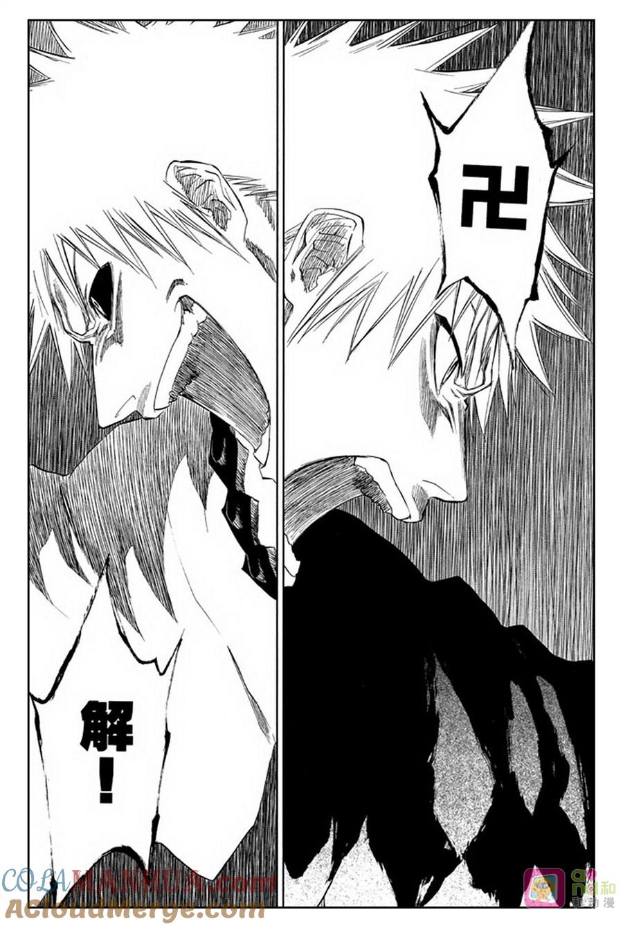 死神_境·界 第218话 第21页