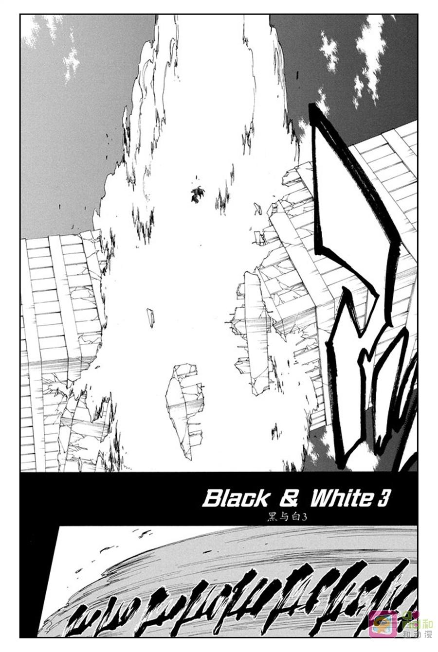 死神_境·界 第219话 第4页