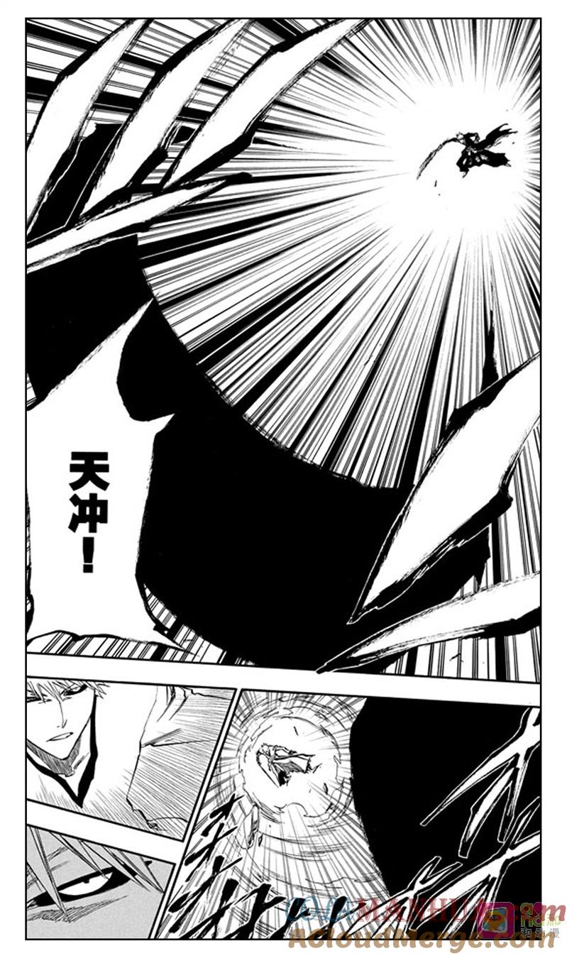 死神_境·界 第219话 第11页