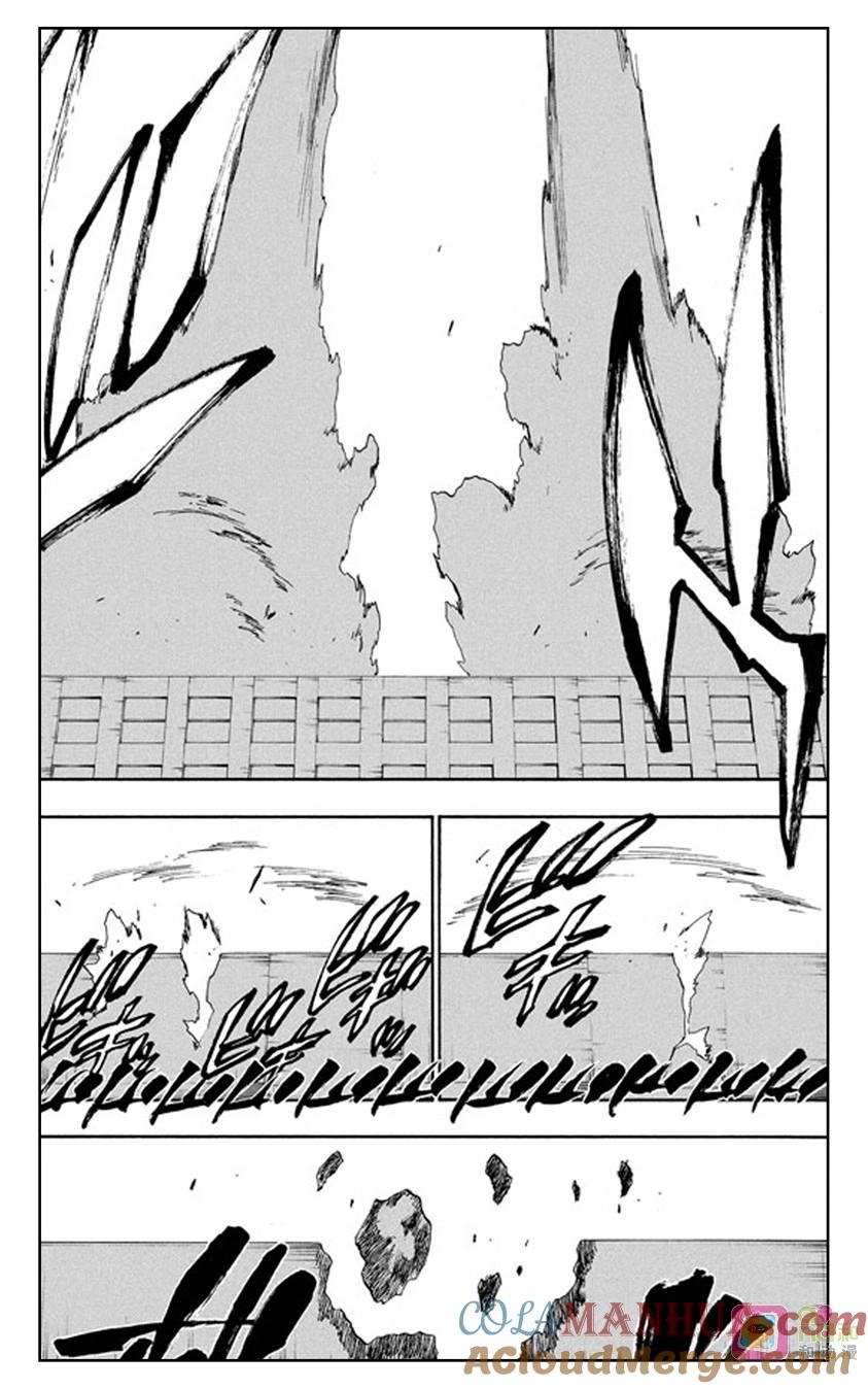 死神_境·界 第219话 第3页