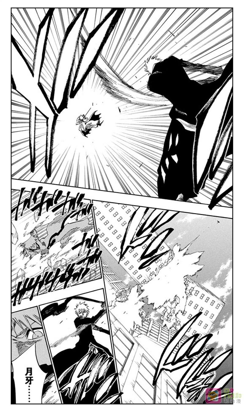 死神_境·界 第219话 第10页