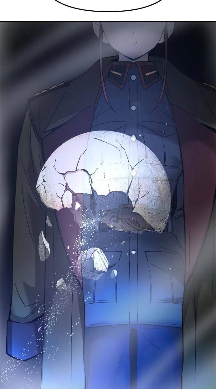 《宇宙天魔 3077》第22话 第74页