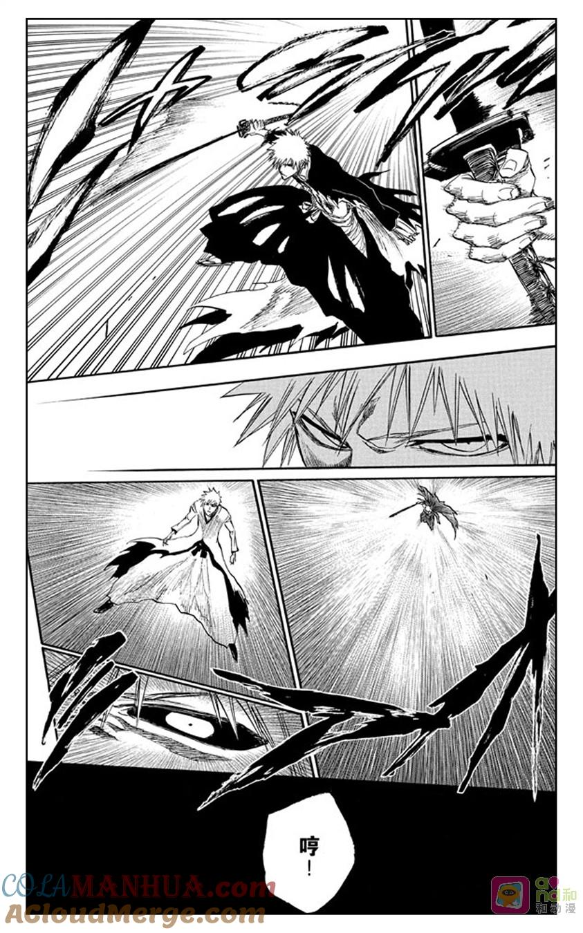 死神_境·界 第221话 第13页