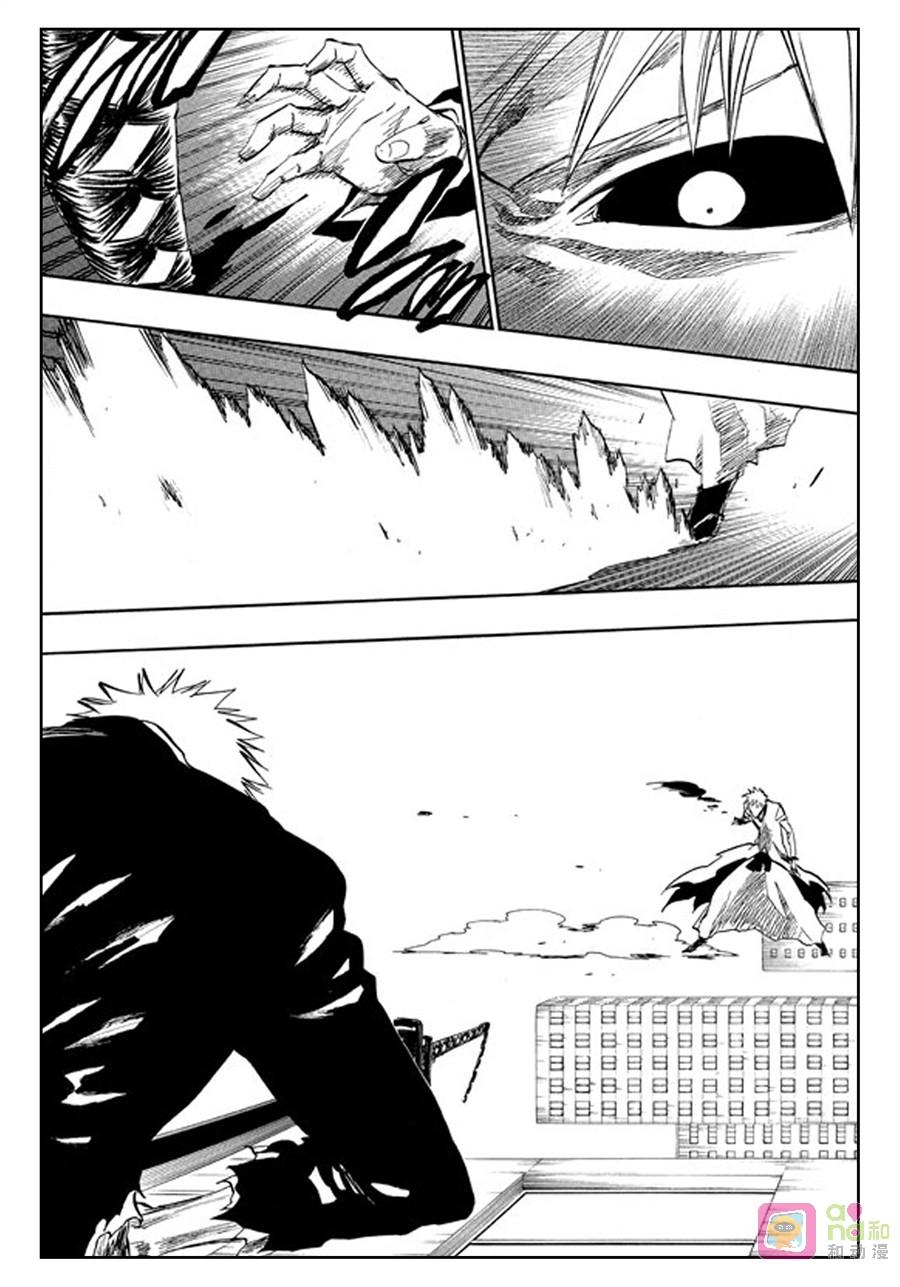 死神_境·界 第221话 第2页