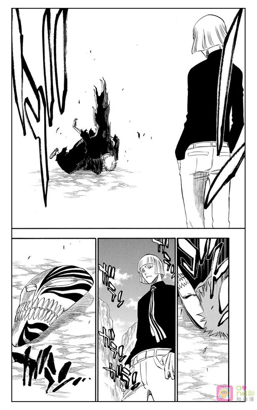 死神_境·界 第222话 第10页