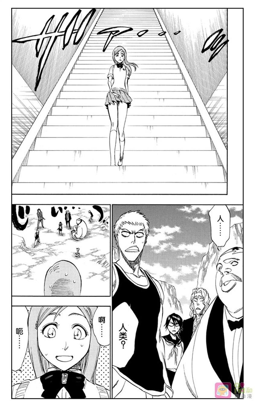 死神_境·界 第225话 第12页
